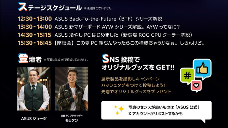 asus_next_generation_02