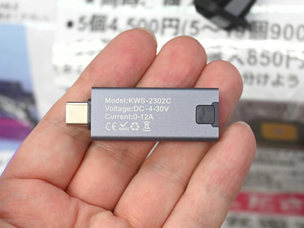 KWS2302C_05
