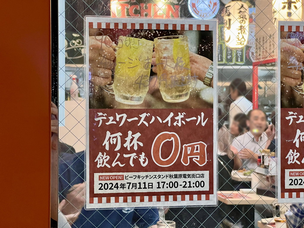 apahotel_suehiro_06