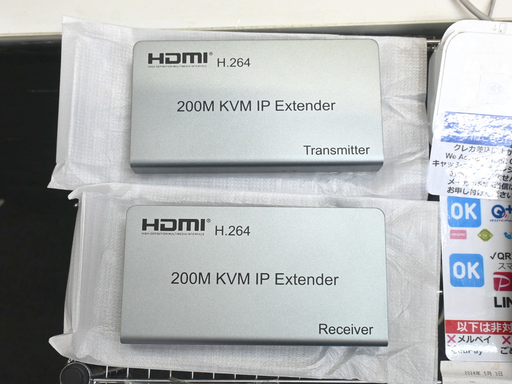 kvm_200m_extender_03