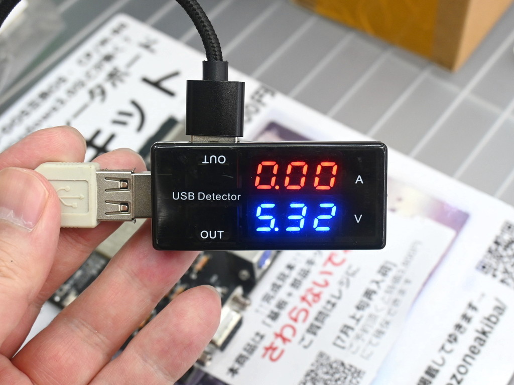 usb_branch_checker_04