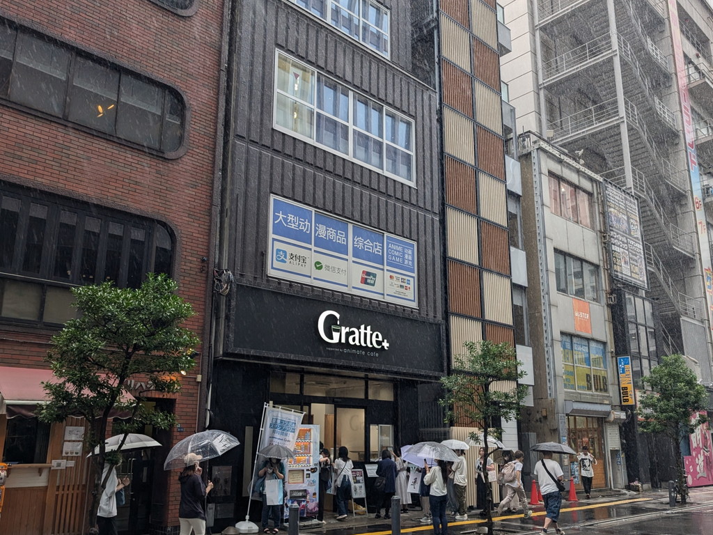 animate_gratte_03
