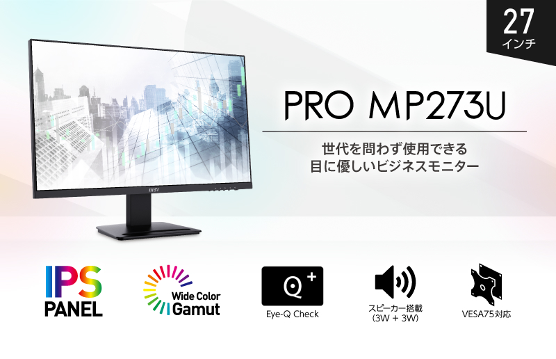 MP273U_02