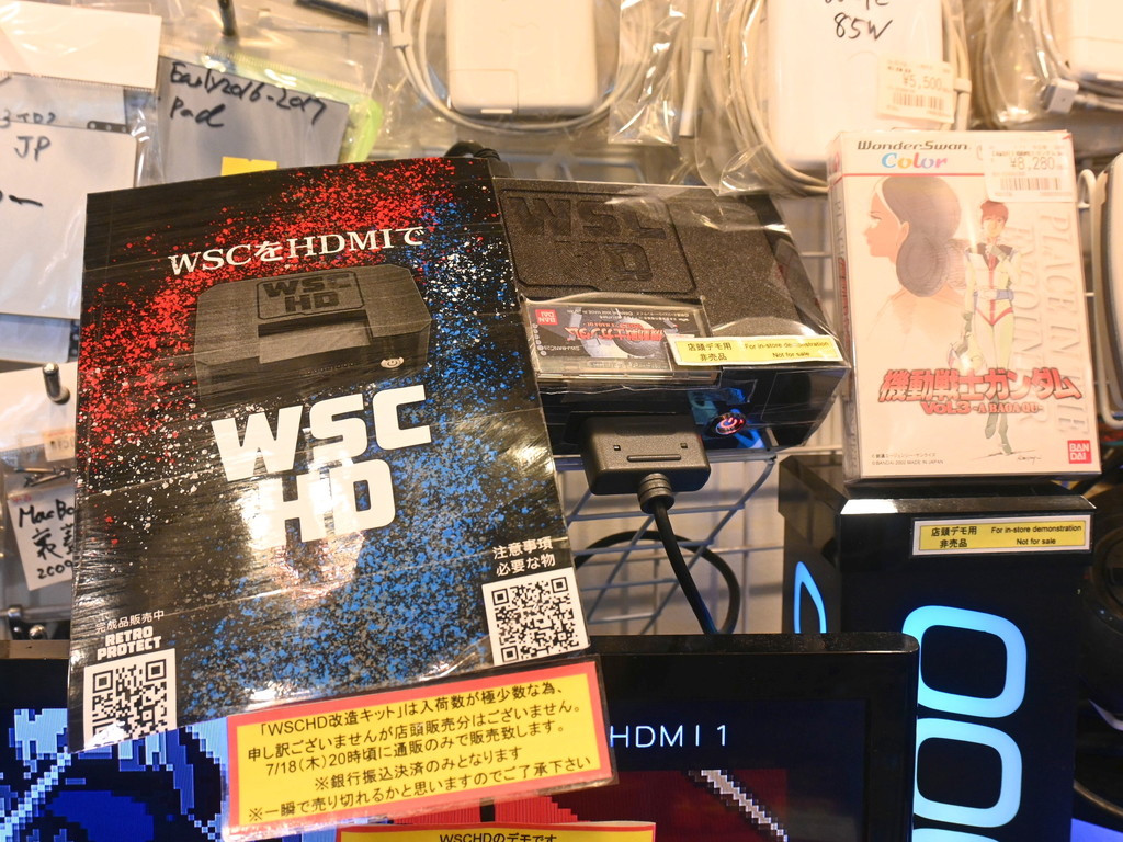 WSCHD_kit_02