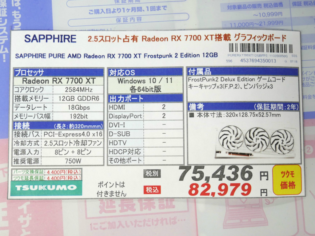 akiba_20240719_01_005