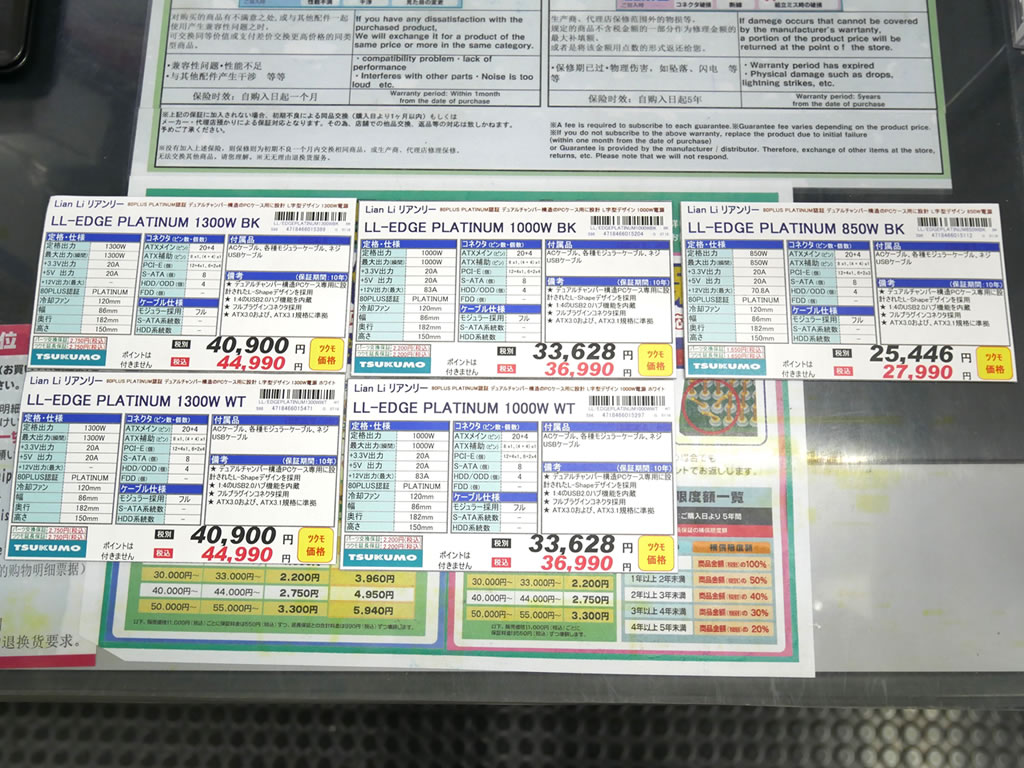 edge1300_003
