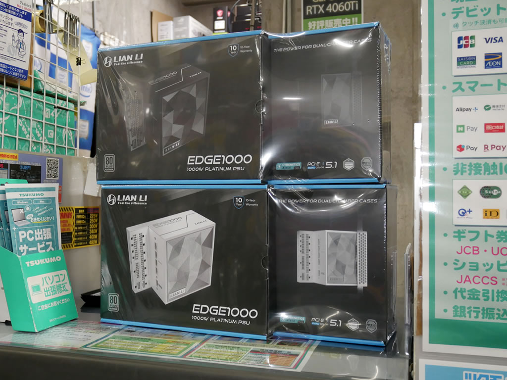edge1300_004