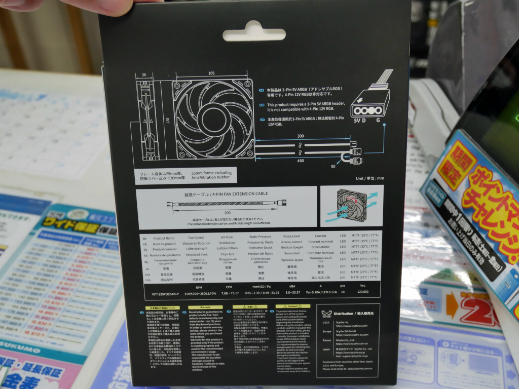 akiba_20240722_01_005