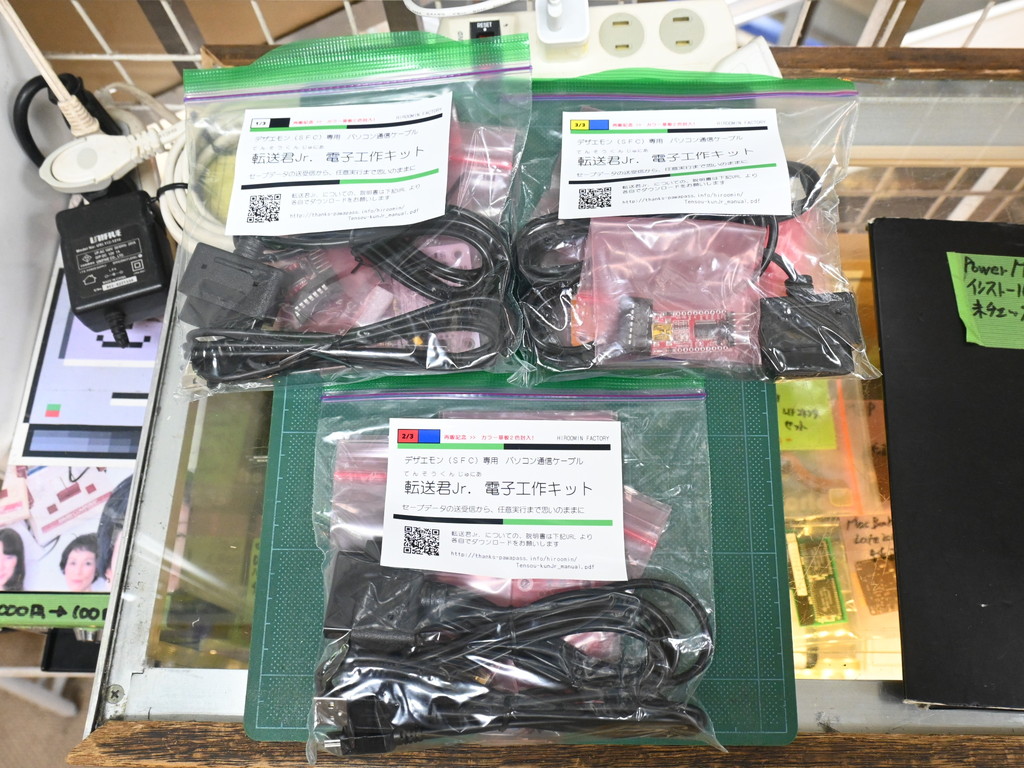 tensoukun240722_06