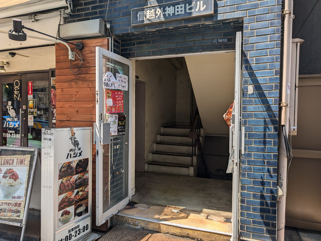 営業20年以上の古株レトロゲームショップ「レトロゲーム フレンズ」が来月末で閉店