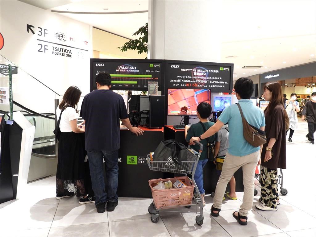 msi_nagoya202407_1024x768_05