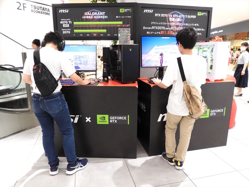 msi_nagoya202407_1024x768_12