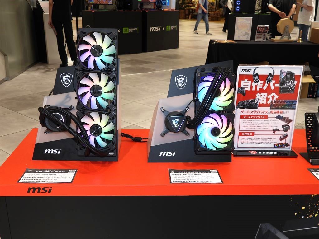 msi_nagoya202407_1024x768_17