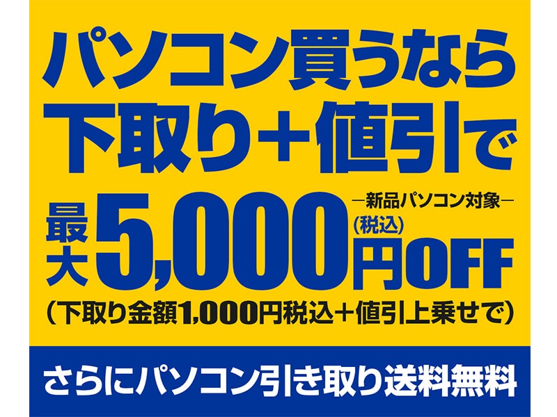 summer_sale_02