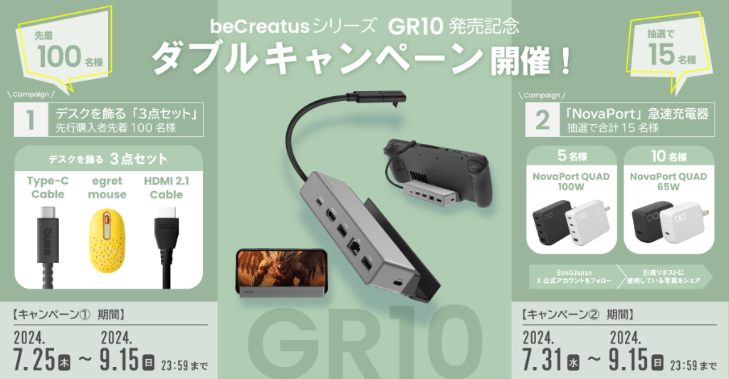 gr10_05