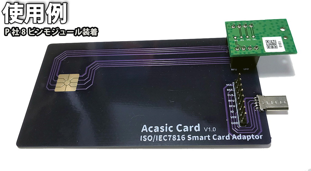 Acasic_card_05