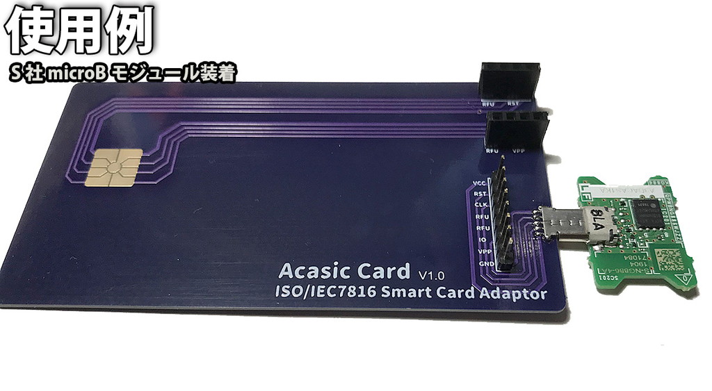 Acasic_card_06