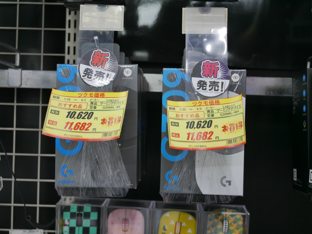akiba_20240726_01_003