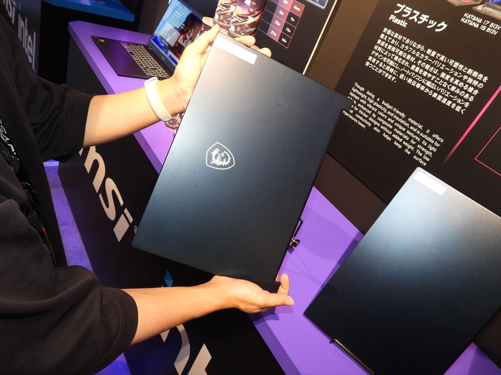 msi_akiba202407_1024x768_16