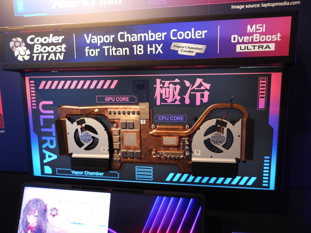 msi_akiba202407_1024x768_18