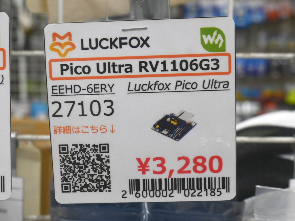 LuckFox_Pico_10