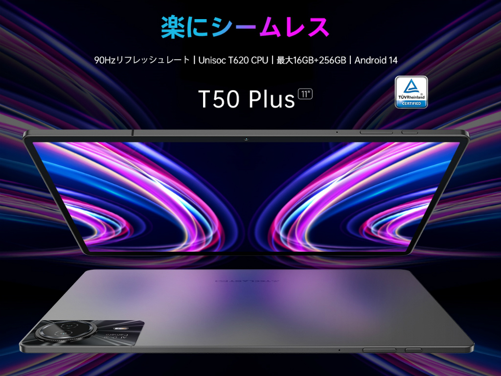 T50Plus_03