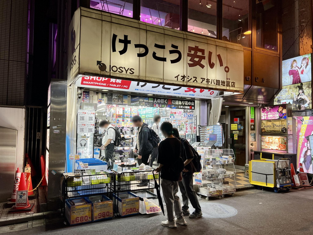 roji_junk_03