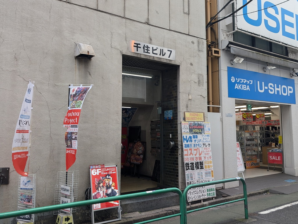 getchuya_04