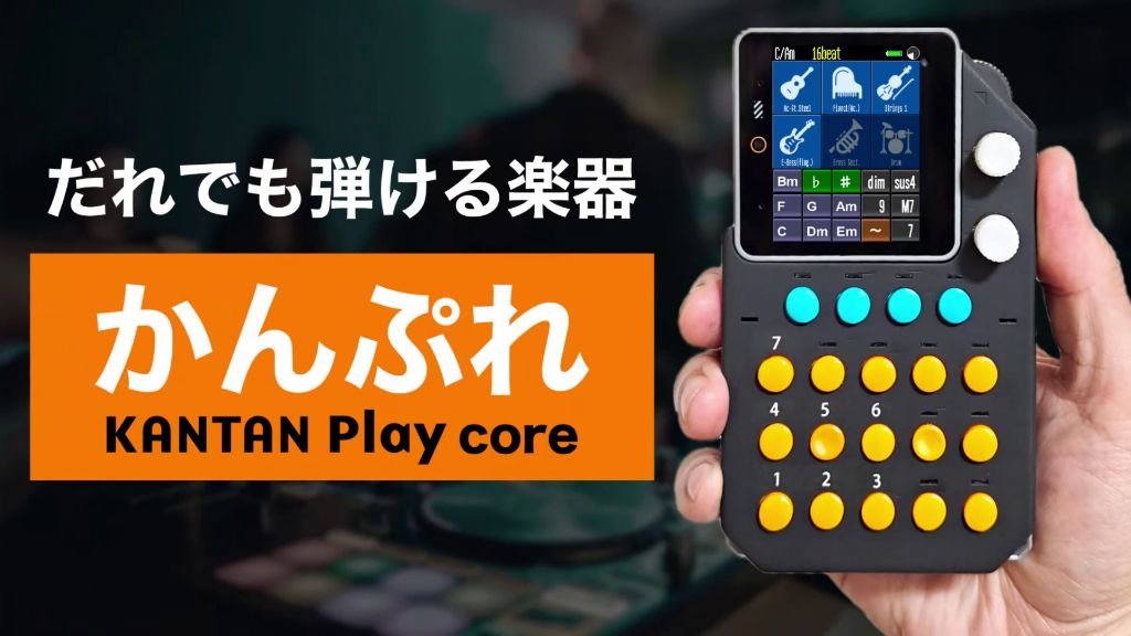kantan_play_core_03