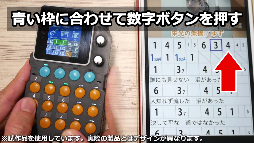 kantan_play_core_04