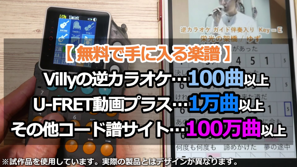 kantan_play_core_05