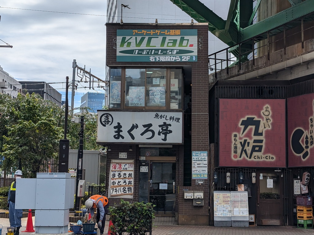 magurotei_03