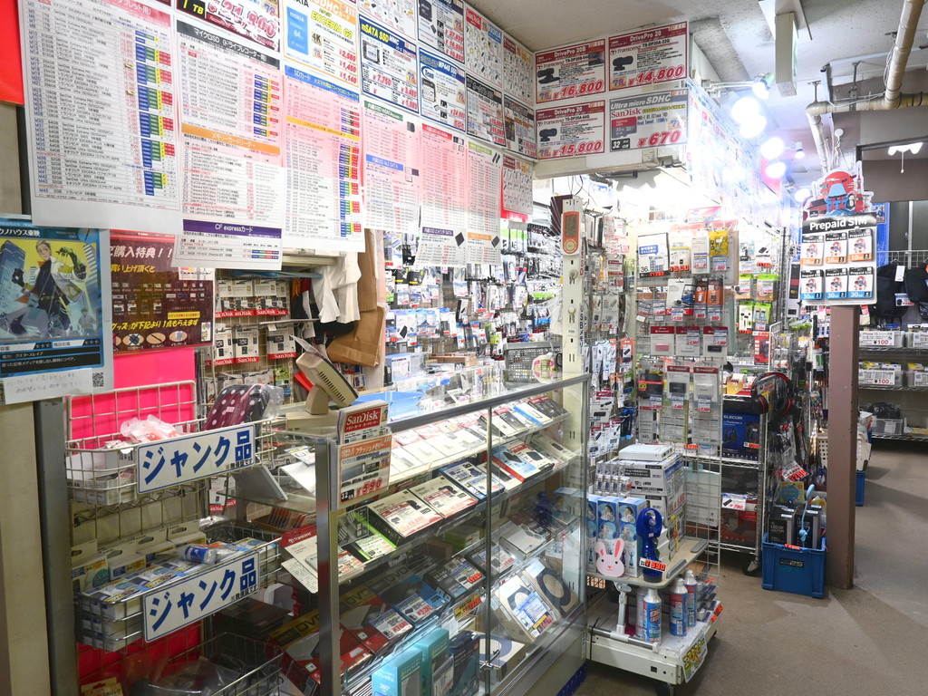 tokyoradiodepart_07_03