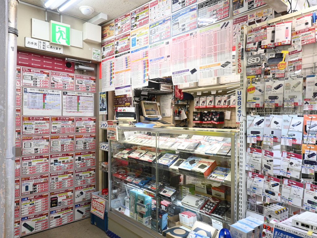 tokyoradiodepart_07_04
