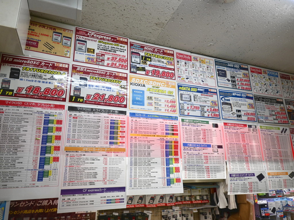 tokyoradiodepart_07_05