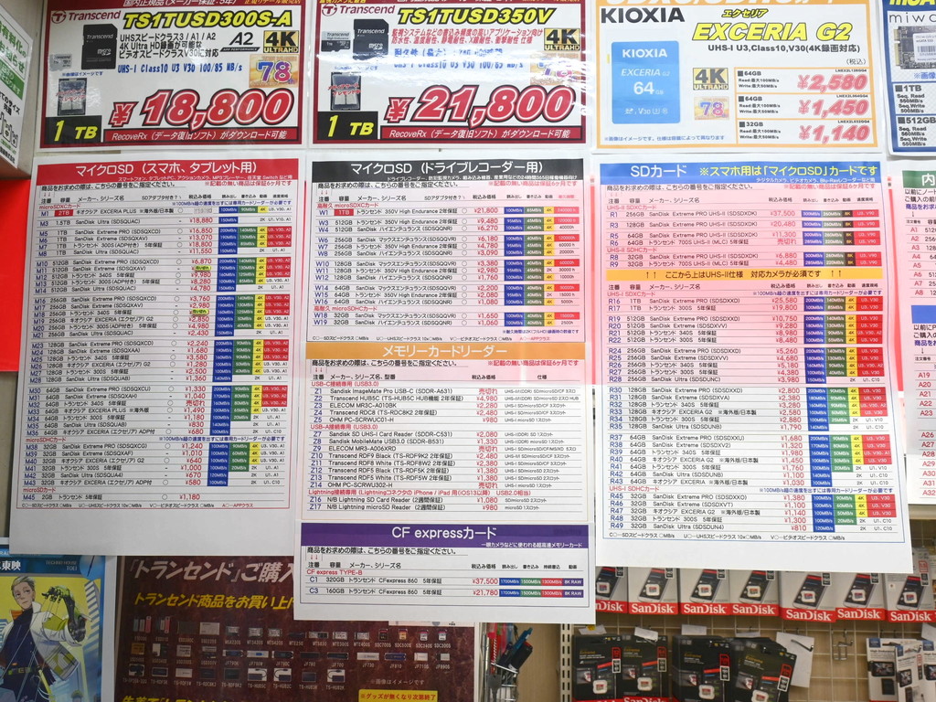tokyoradiodepart_07_06