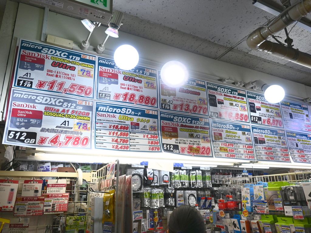 tokyoradiodepart_07_13