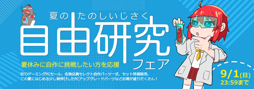 20240801ark_01
