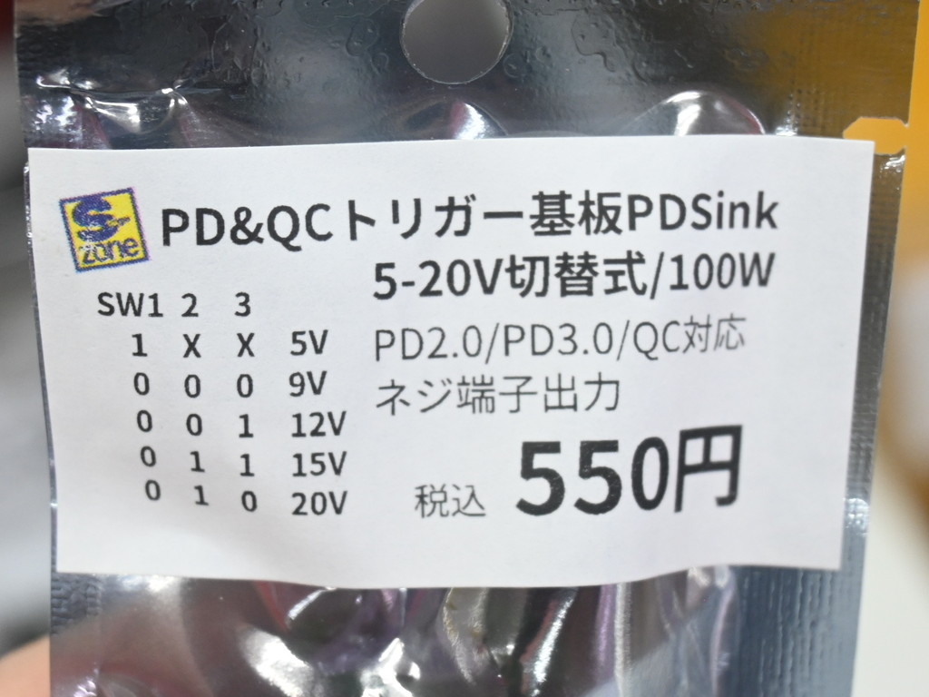 PDSink_04