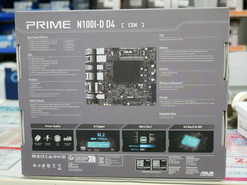 PRIME_N100ID_D4_akb_04