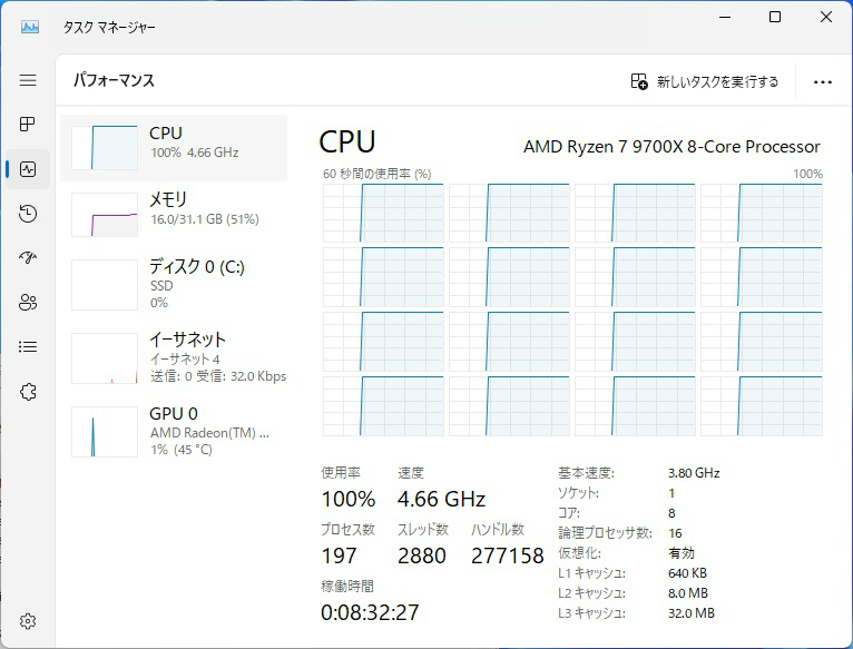 ryzen_9000_101_ryzen7_task