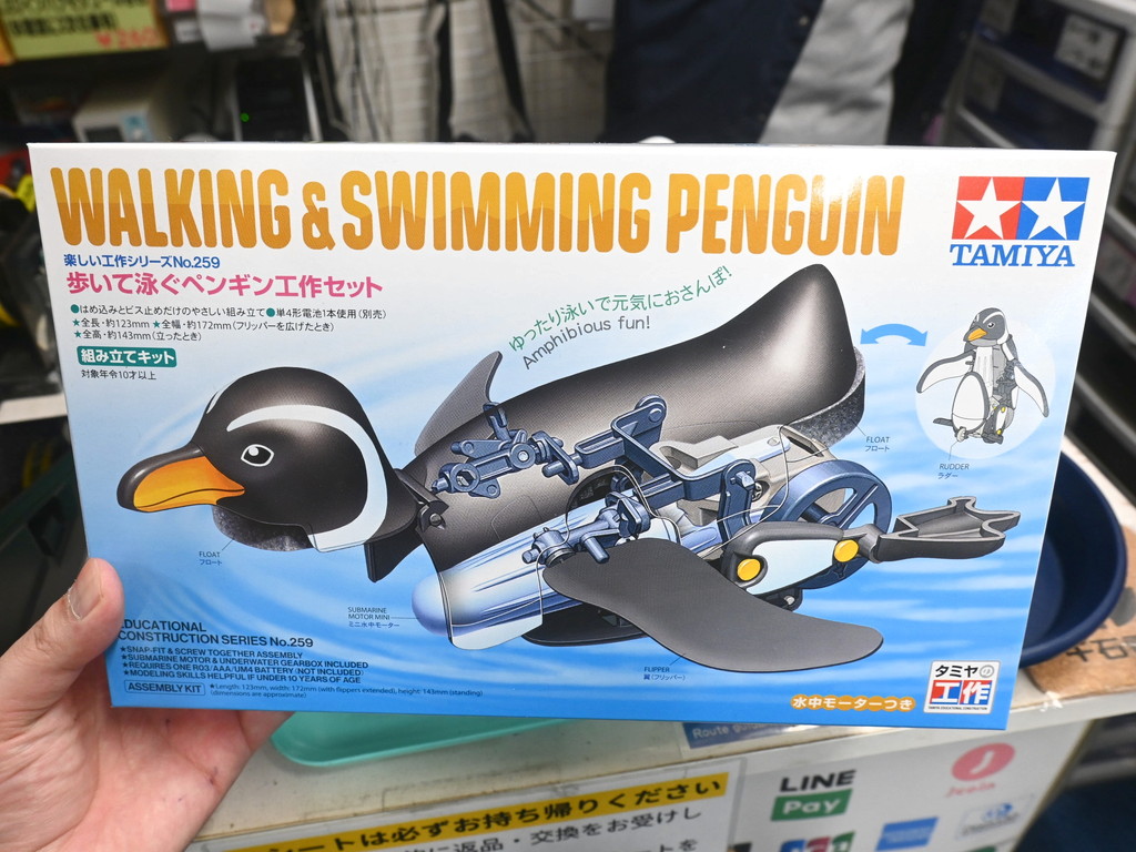 PENGUIN_kit_03
