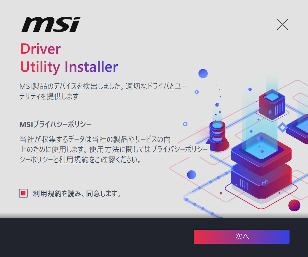 msi_19