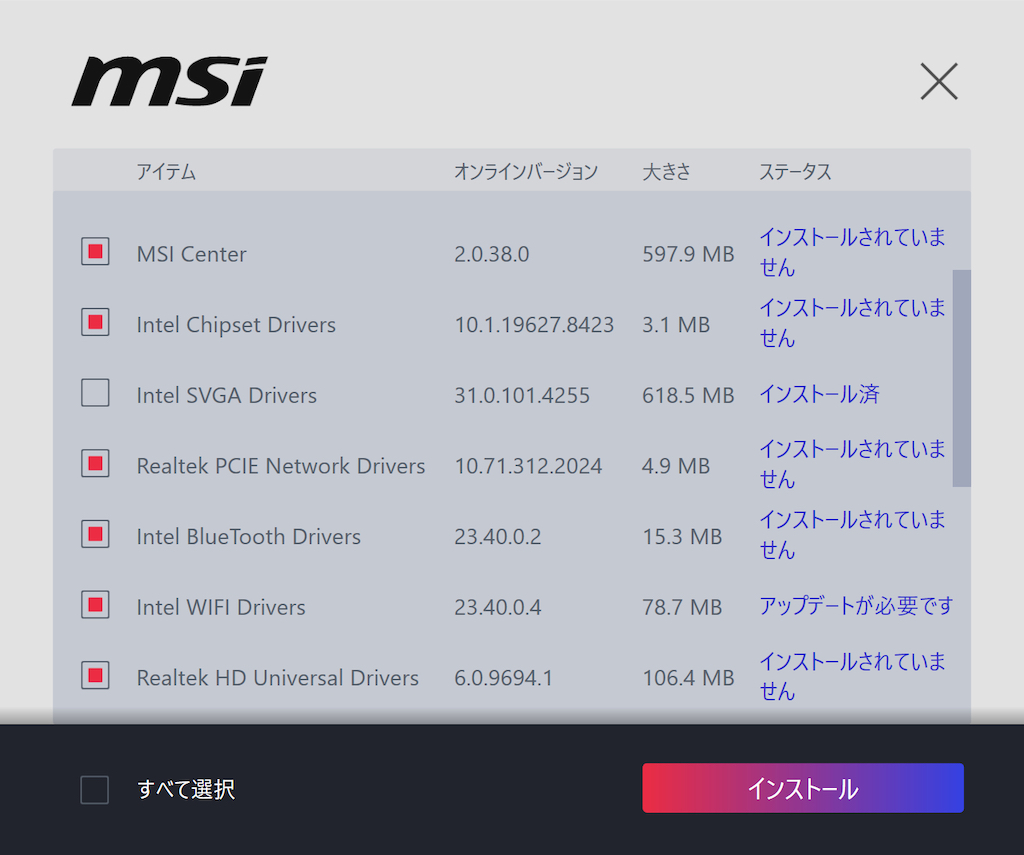 msi_20