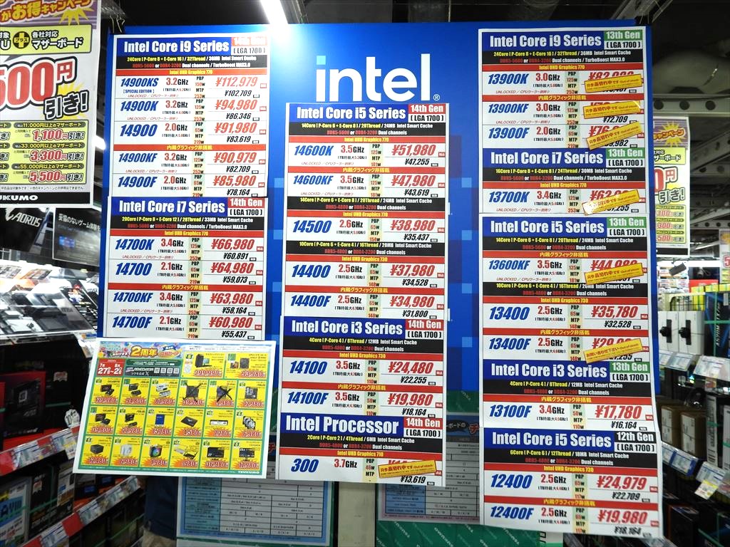 msi_25
