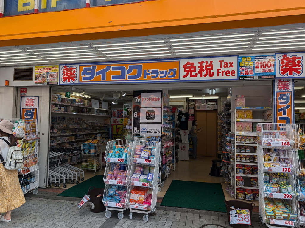 snkrdunk_akb2_03