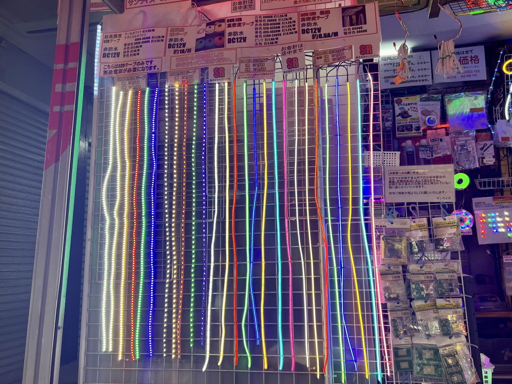 tokyoradiodepart_08_05
