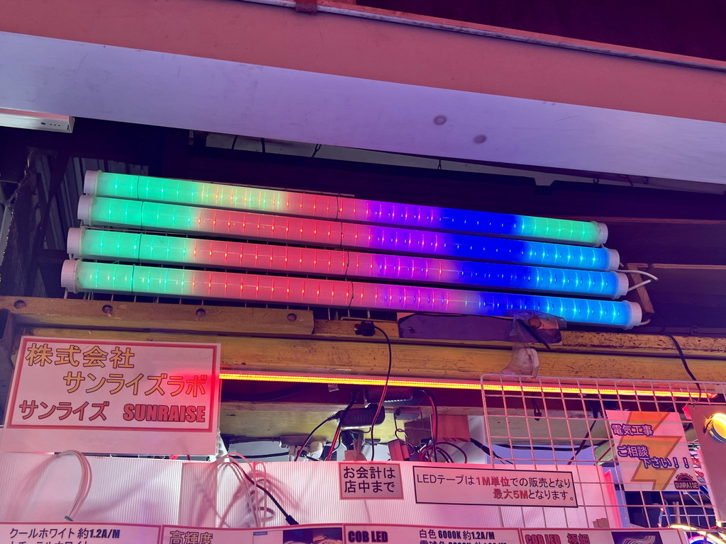 tokyoradiodepart_08_06