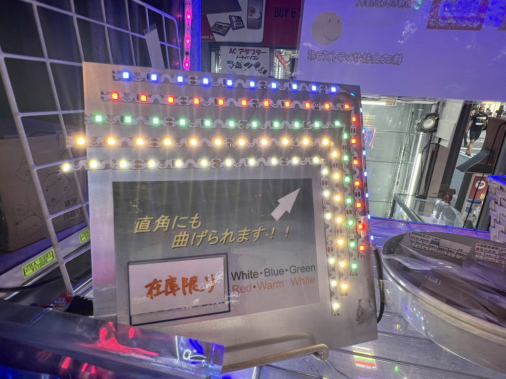 tokyoradiodepart_08_10