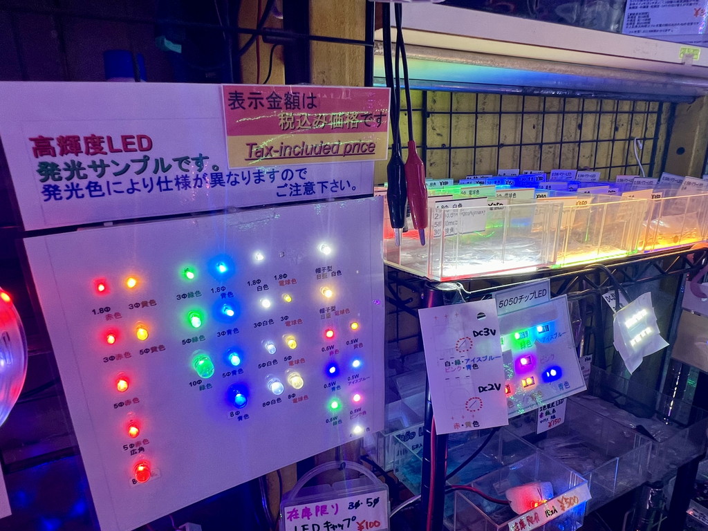 tokyoradiodepart_08_11